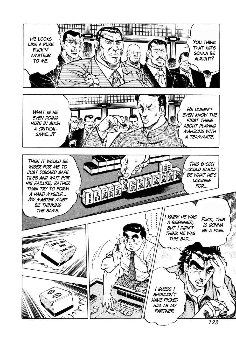 Page 21 Chapter 4 Seikimatsu Bakuroden Saga