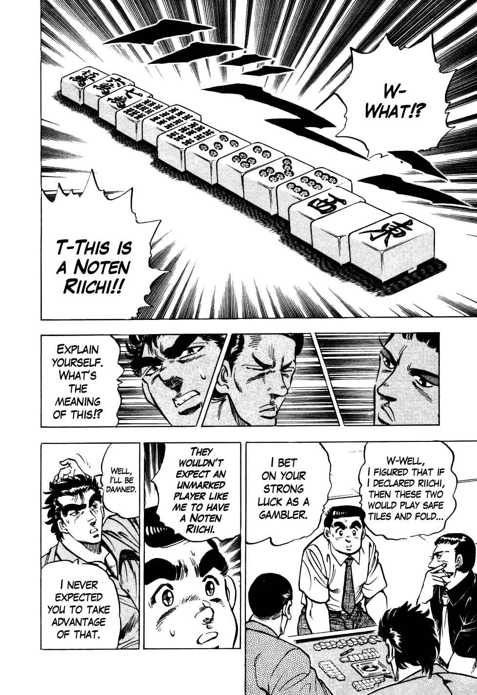 Page 23 Chapter 4 Seikimatsu Bakuroden Saga