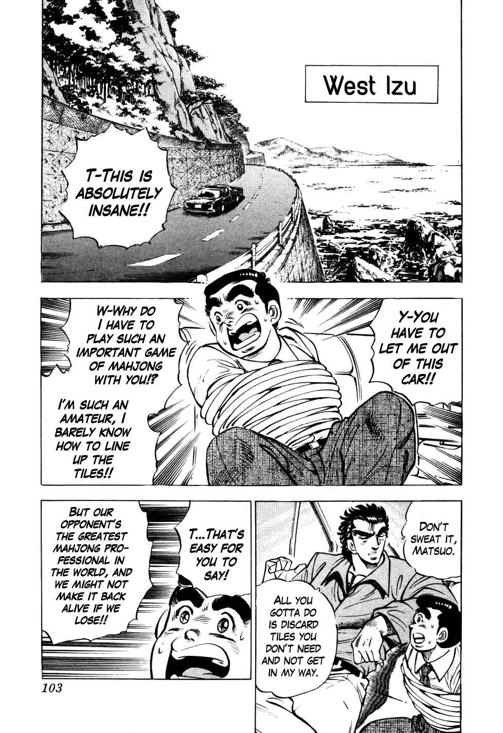 Page 3 Chapter 4 Seikimatsu Bakuroden Saga