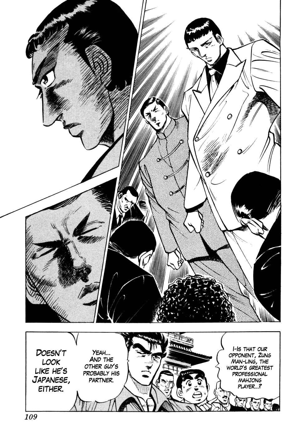 Page 9 Chapter 4 Seikimatsu Bakuroden Saga