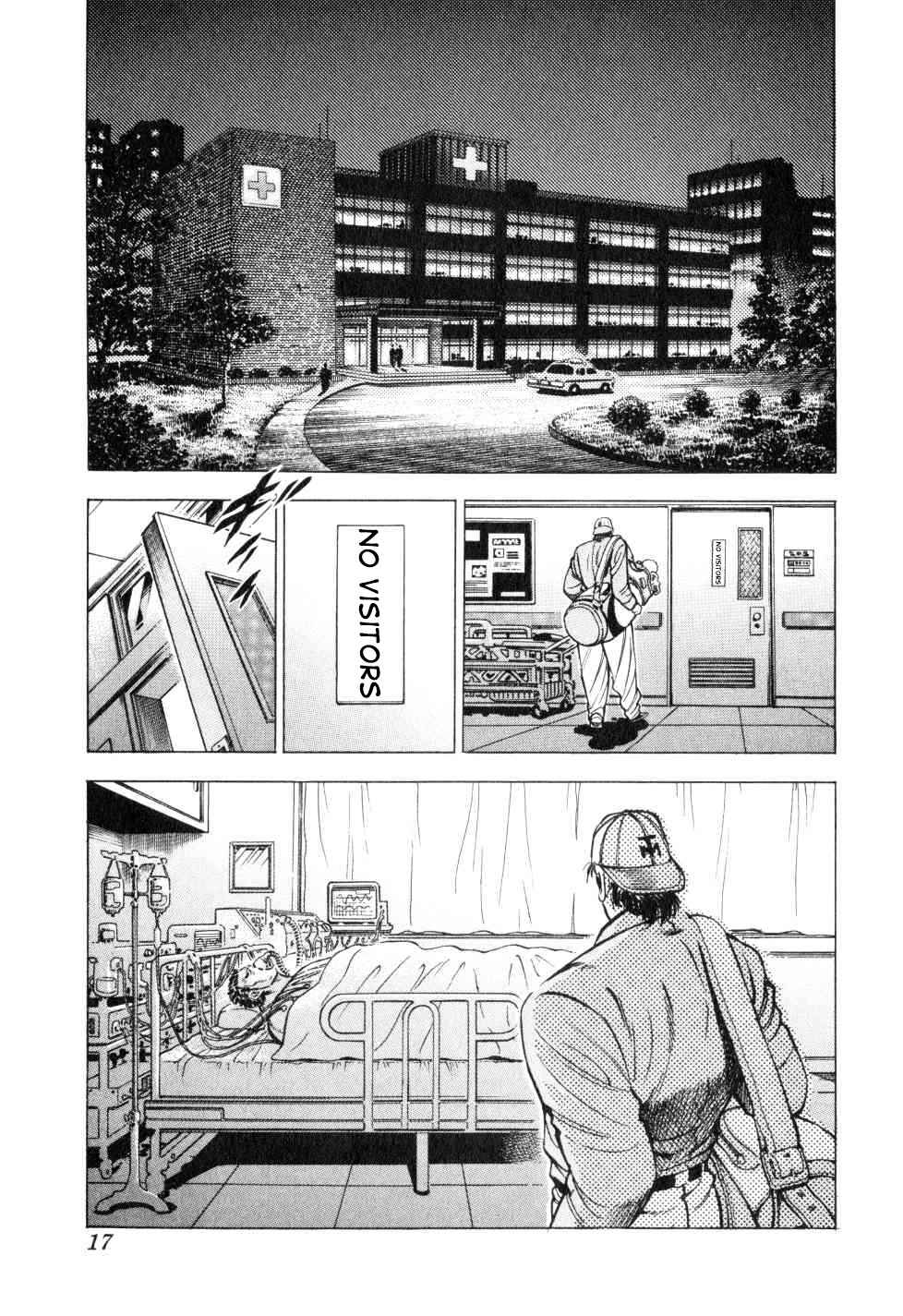 Page 16 Chapter 32 Seikimatsu Bakuroden Saga