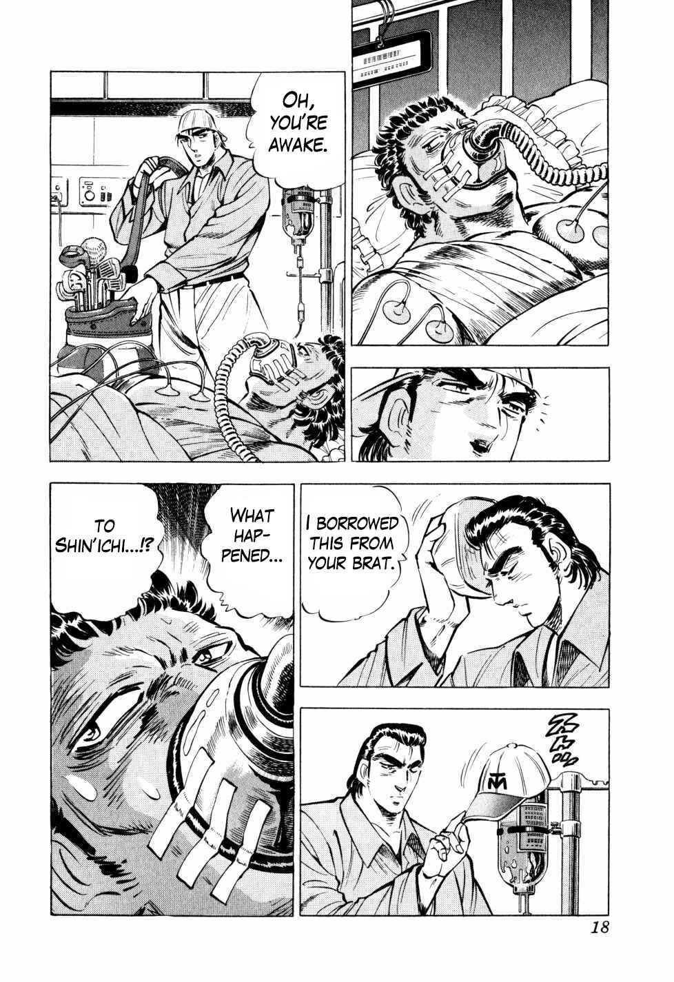 Page 17 Chapter 32 Seikimatsu Bakuroden Saga