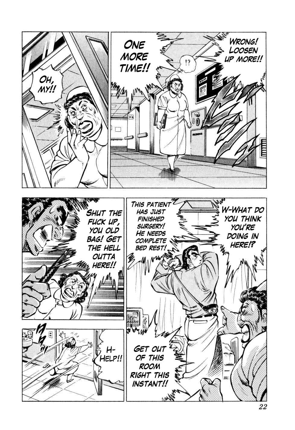 Page 21 Chapter 32 Seikimatsu Bakuroden Saga