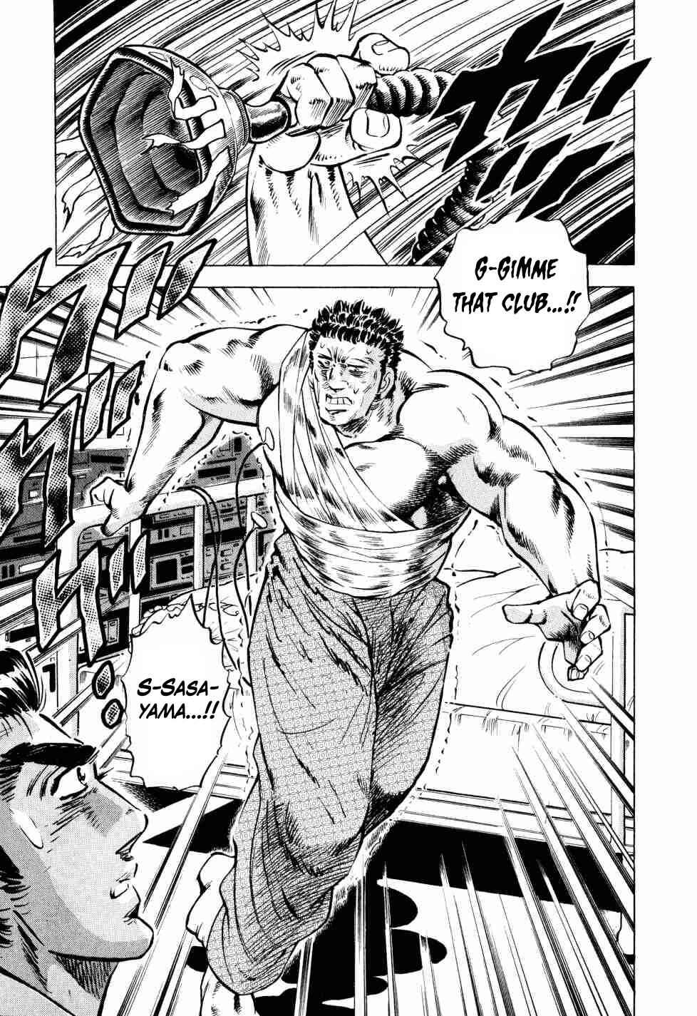Page 22 Chapter 32 Seikimatsu Bakuroden Saga