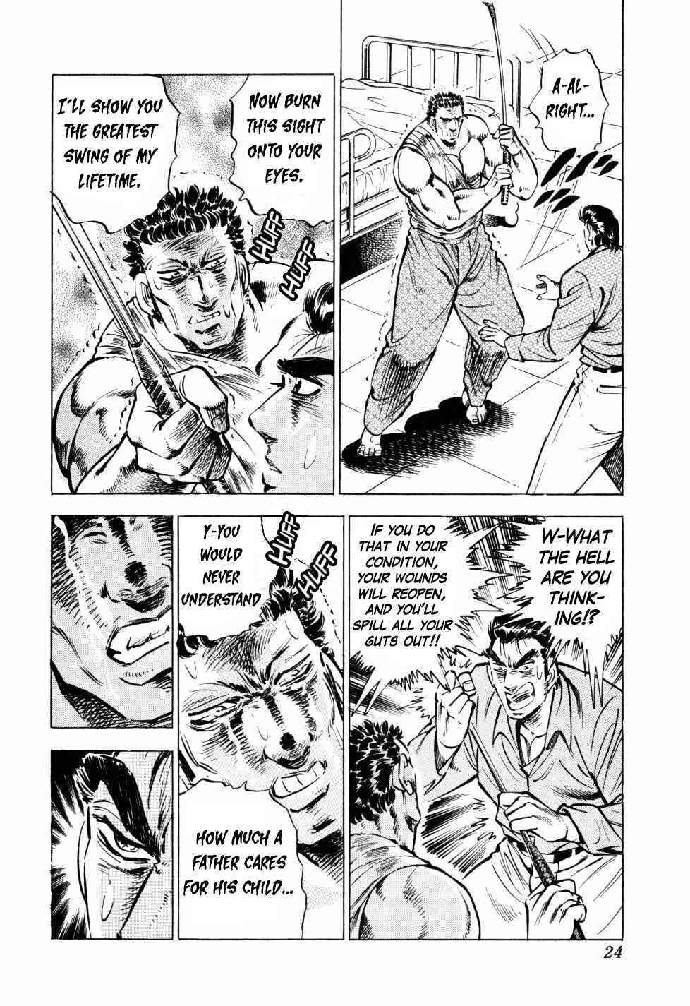 Page 23 Chapter 32 Seikimatsu Bakuroden Saga