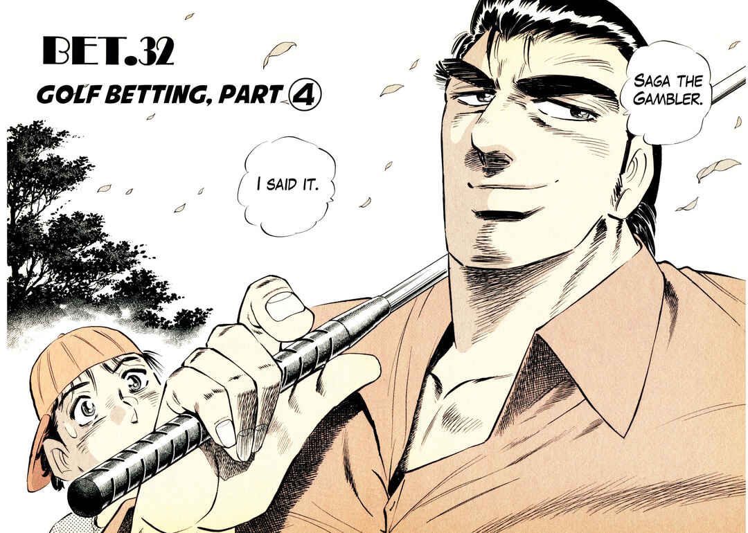 Page 4 Chapter 32 Seikimatsu Bakuroden Saga