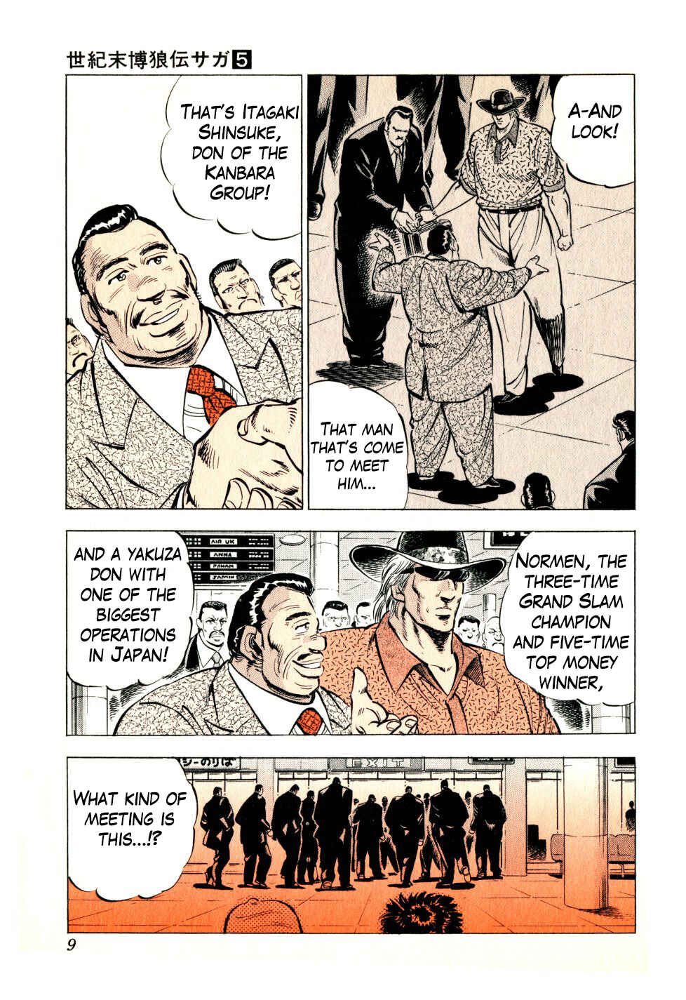 Page 8 Chapter 32 Seikimatsu Bakuroden Saga
