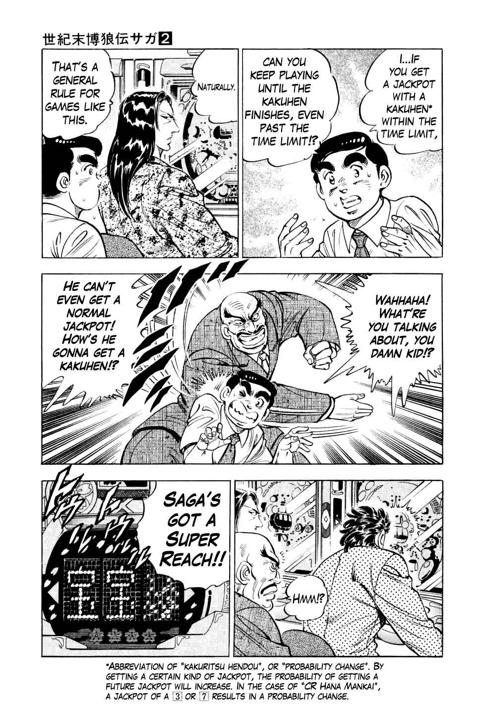 Page 15 Chapter 12 Seikimatsu Bakuroden Saga
