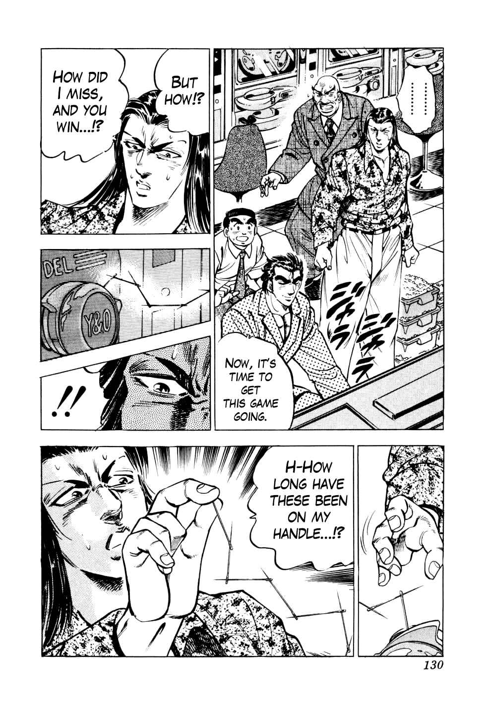 Page 23 Chapter 12 Seikimatsu Bakuroden Saga