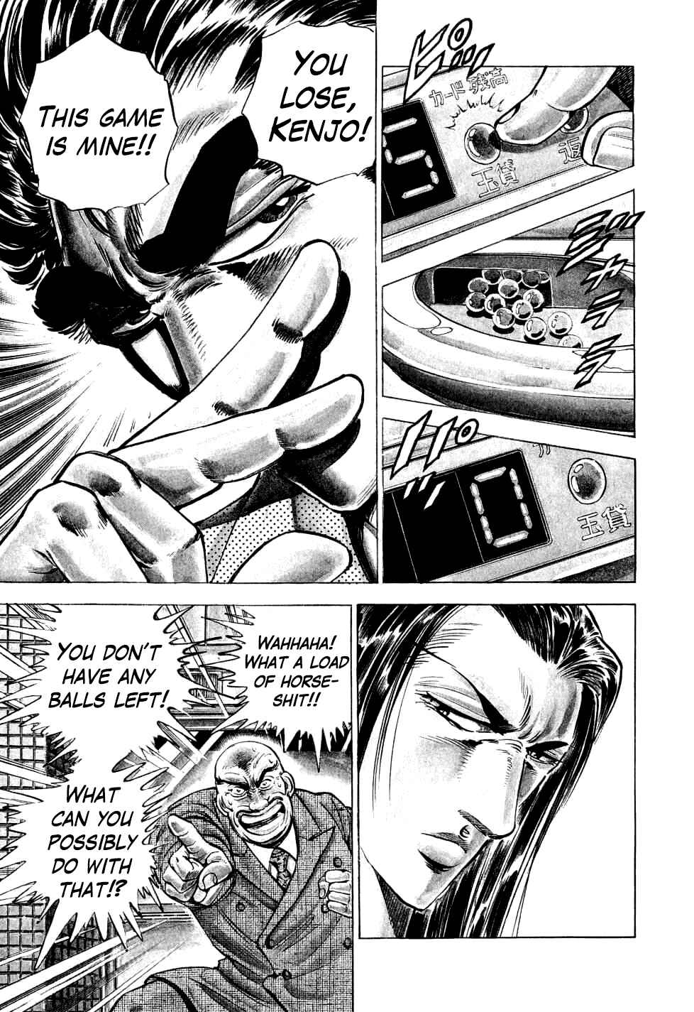 Page 3 Chapter 12 Seikimatsu Bakuroden Saga