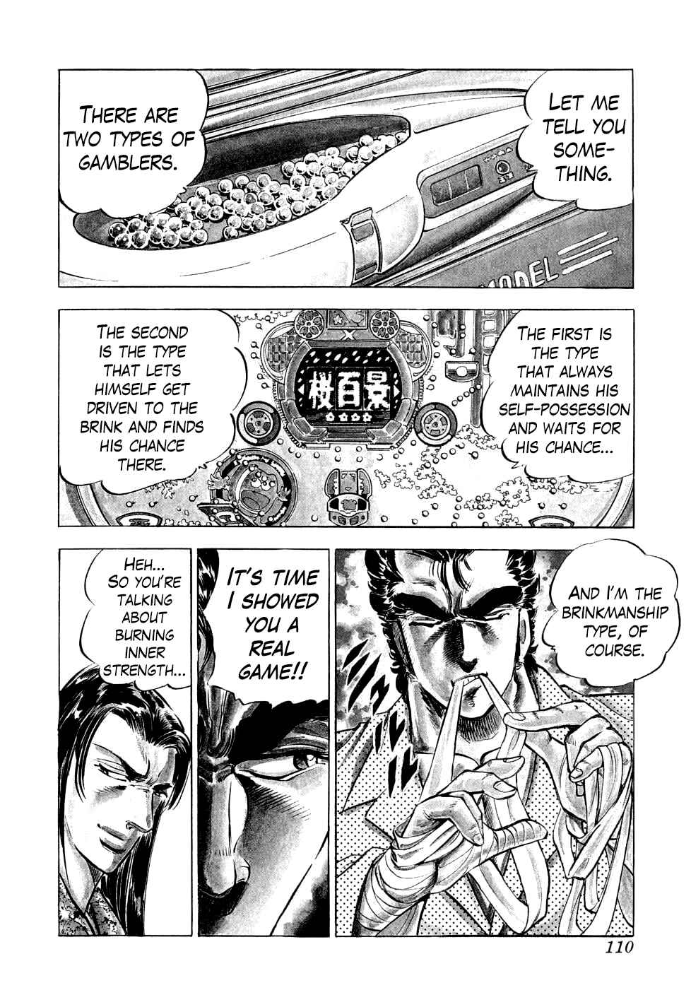 Page 4 Chapter 12 Seikimatsu Bakuroden Saga