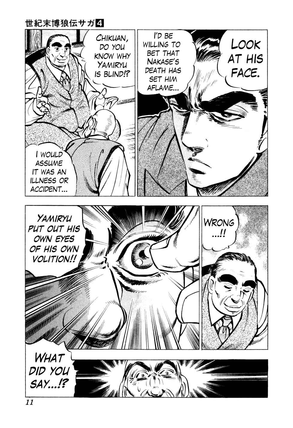 Page 10 Chapter 24 Seikimatsu Bakuroden Saga
