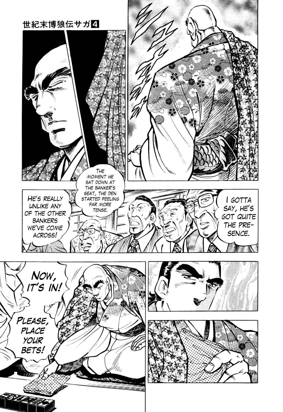 Page 12 Chapter 24 Seikimatsu Bakuroden Saga
