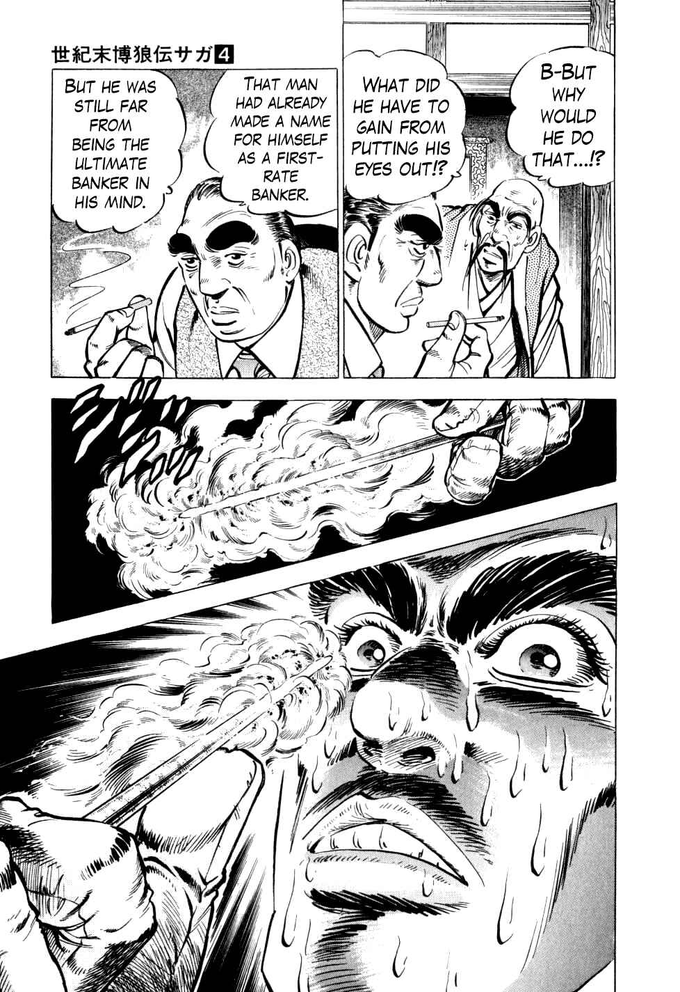 Page 14 Chapter 24 Seikimatsu Bakuroden Saga