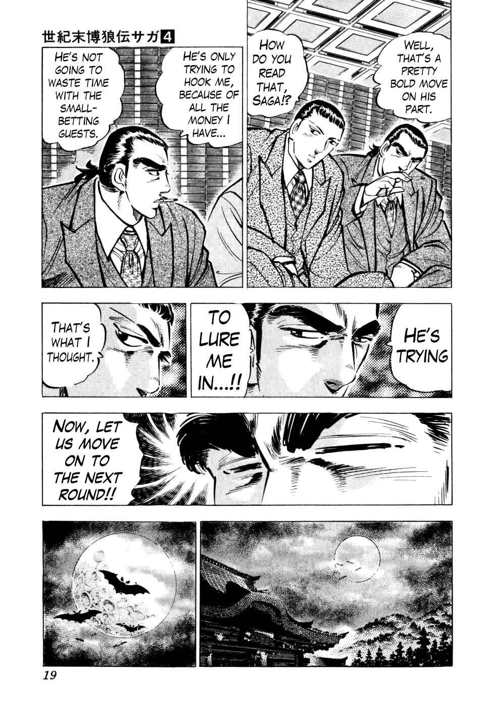 Page 18 Chapter 24 Seikimatsu Bakuroden Saga