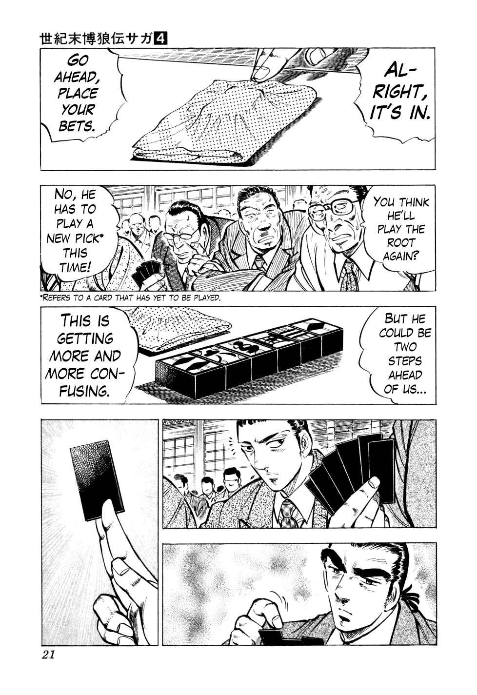 Page 20 Chapter 24 Seikimatsu Bakuroden Saga