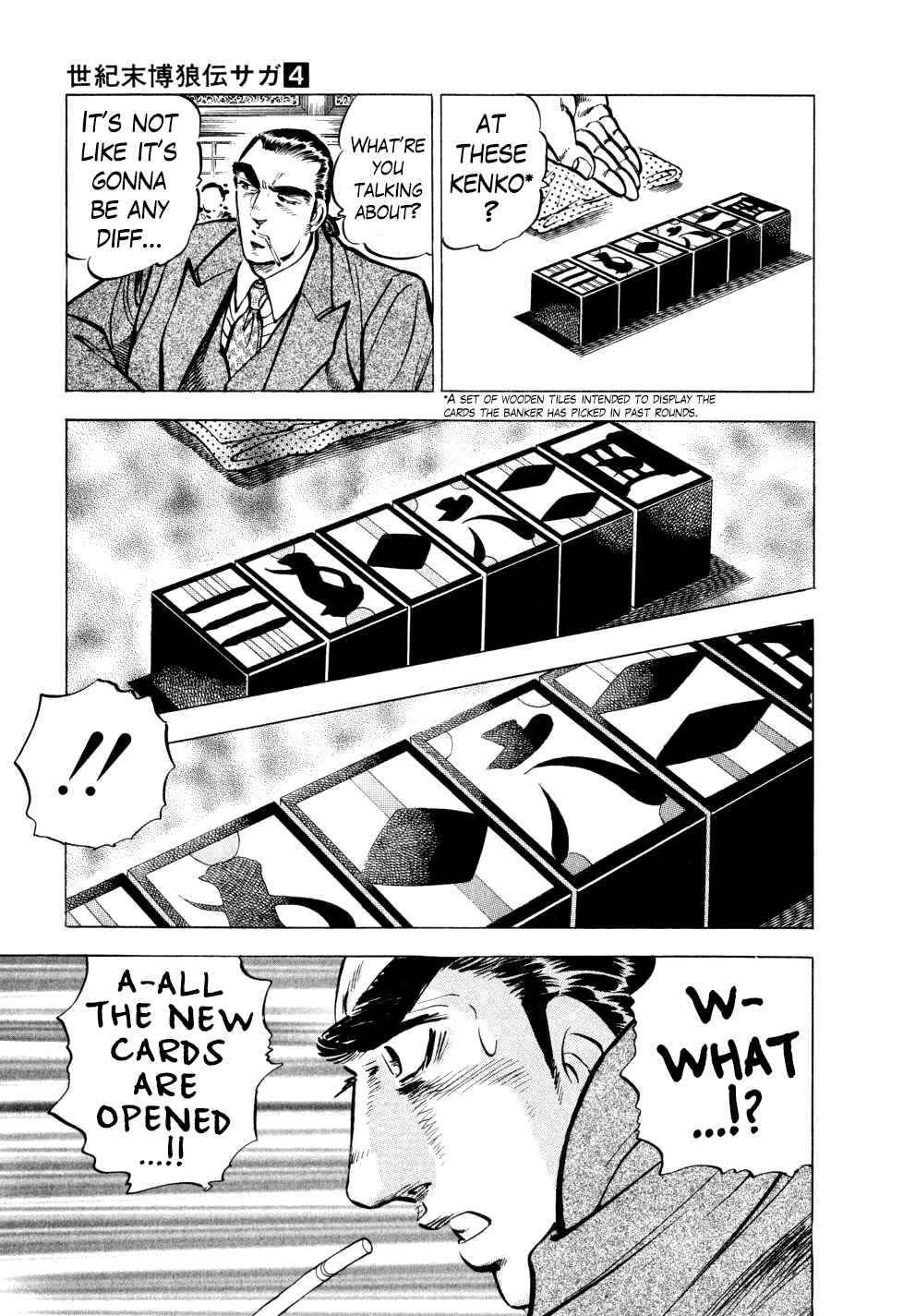 Page 24 Chapter 24 Seikimatsu Bakuroden Saga