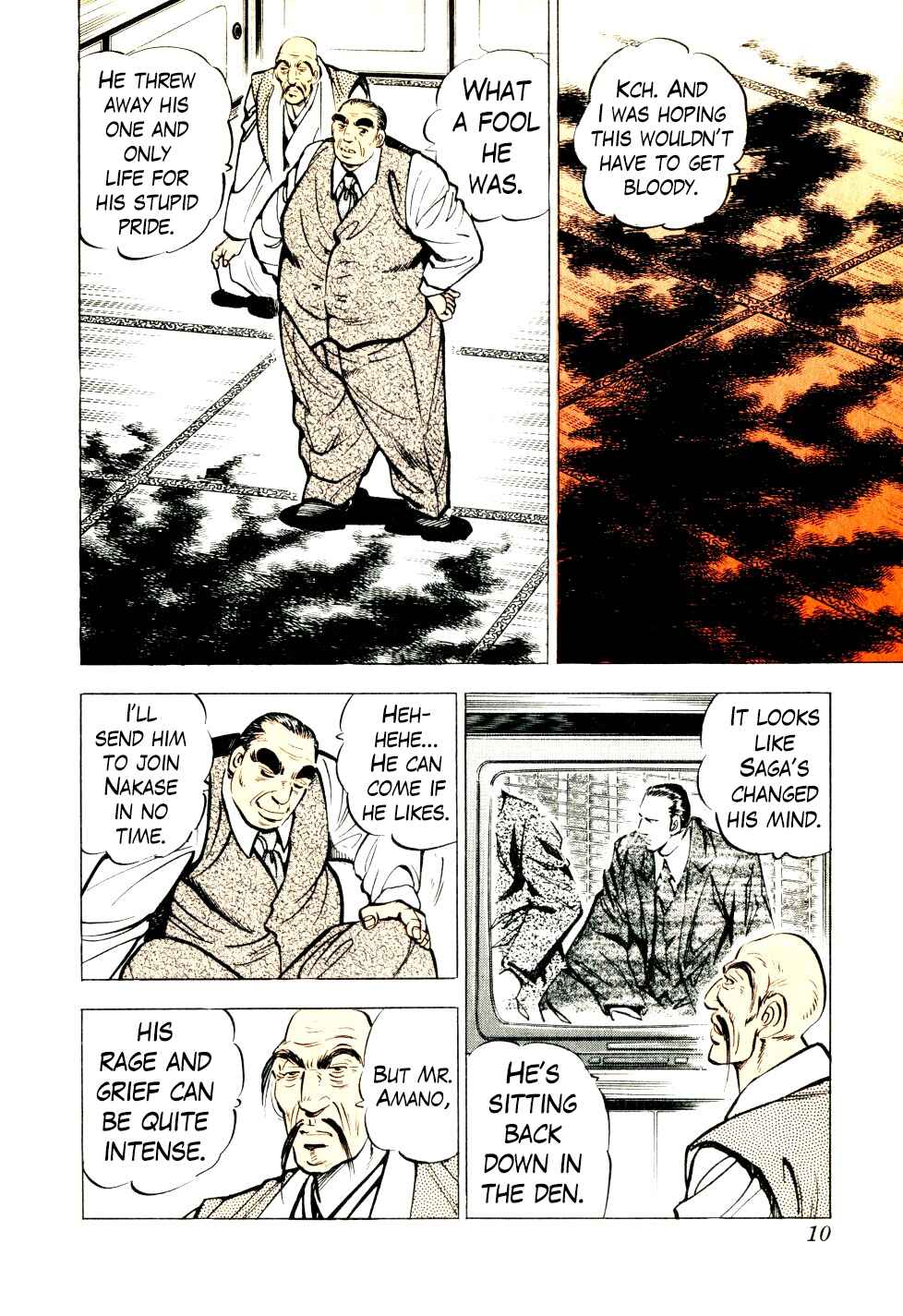 Page 9 Chapter 24 Seikimatsu Bakuroden Saga
