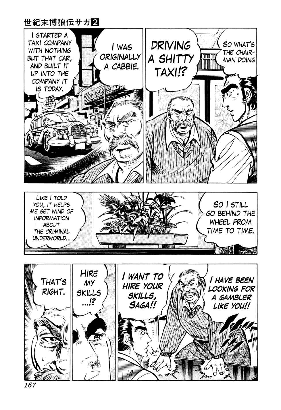 Page 11 Chapter 14 Seikimatsu Bakuroden Saga