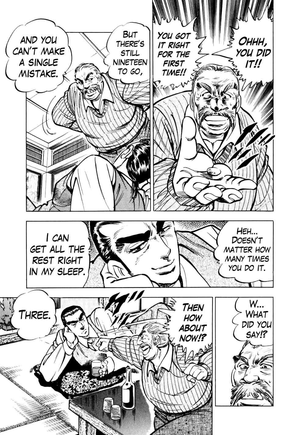 Page 17 Chapter 14 Seikimatsu Bakuroden Saga