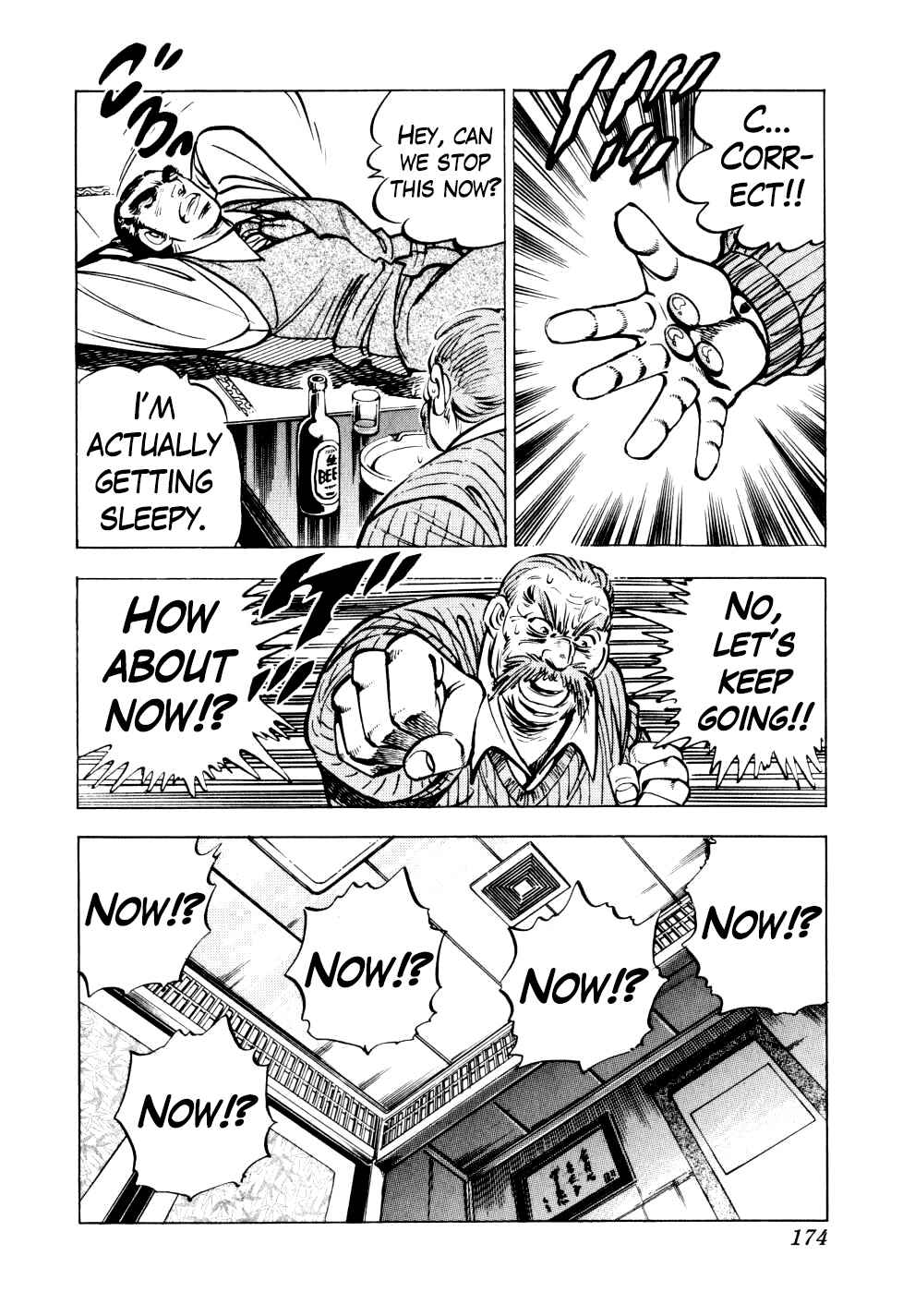Page 18 Chapter 14 Seikimatsu Bakuroden Saga