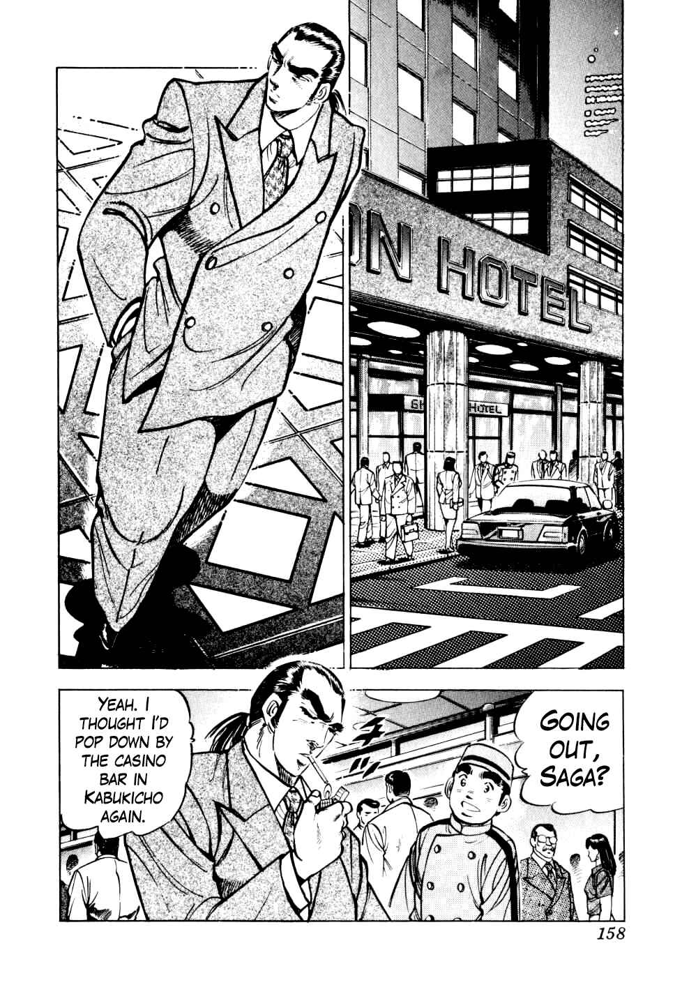Page 2 Chapter 14 Seikimatsu Bakuroden Saga