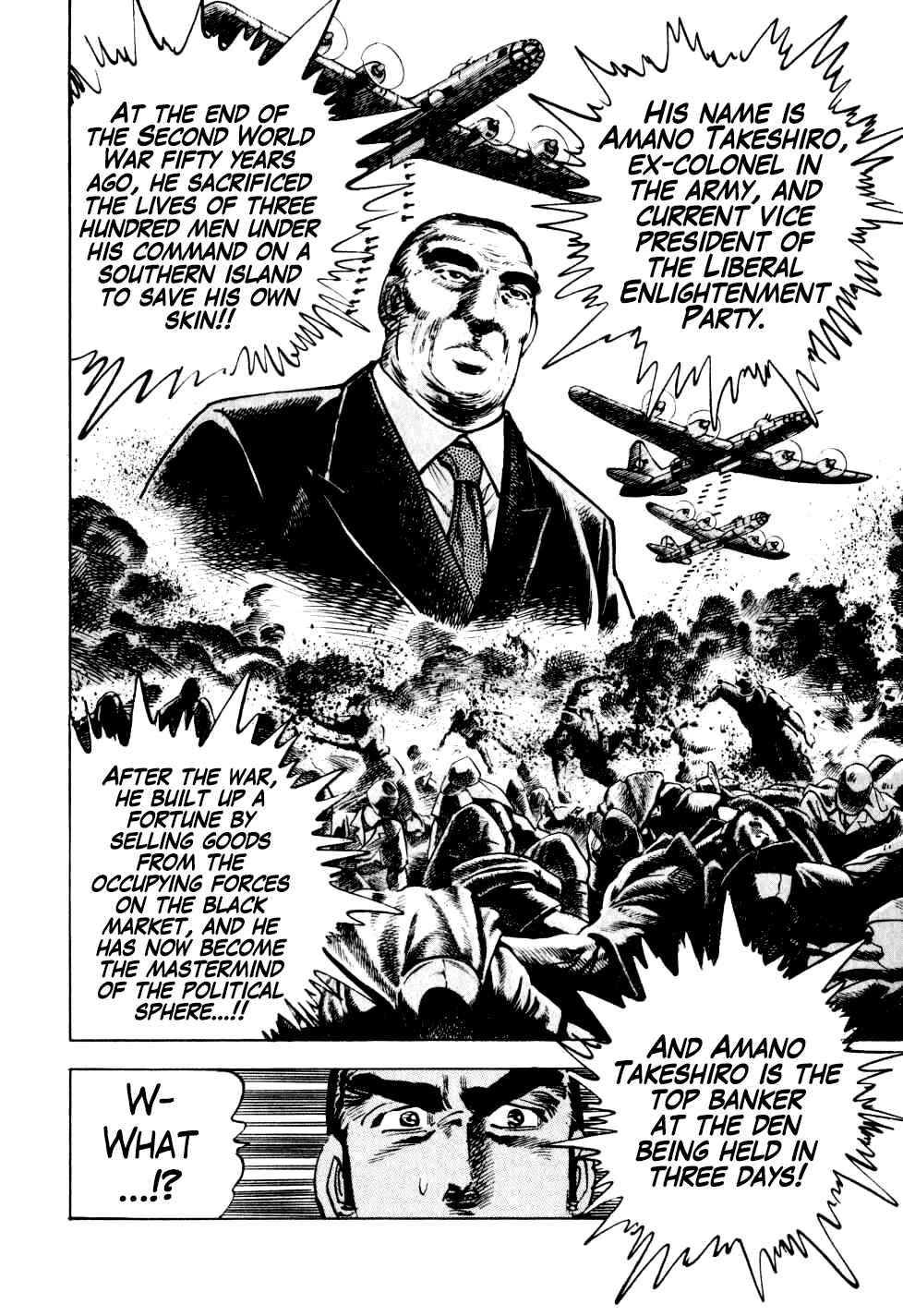 Page 24 Chapter 14 Seikimatsu Bakuroden Saga