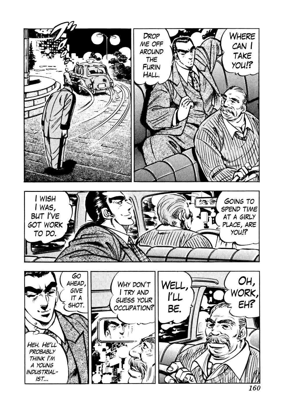 Page 4 Chapter 14 Seikimatsu Bakuroden Saga