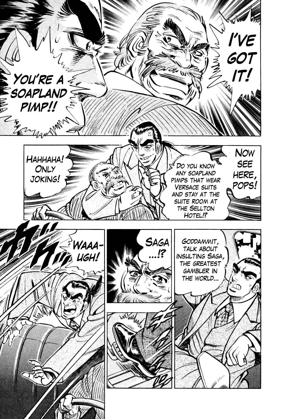 Page 5 Chapter 14 Seikimatsu Bakuroden Saga