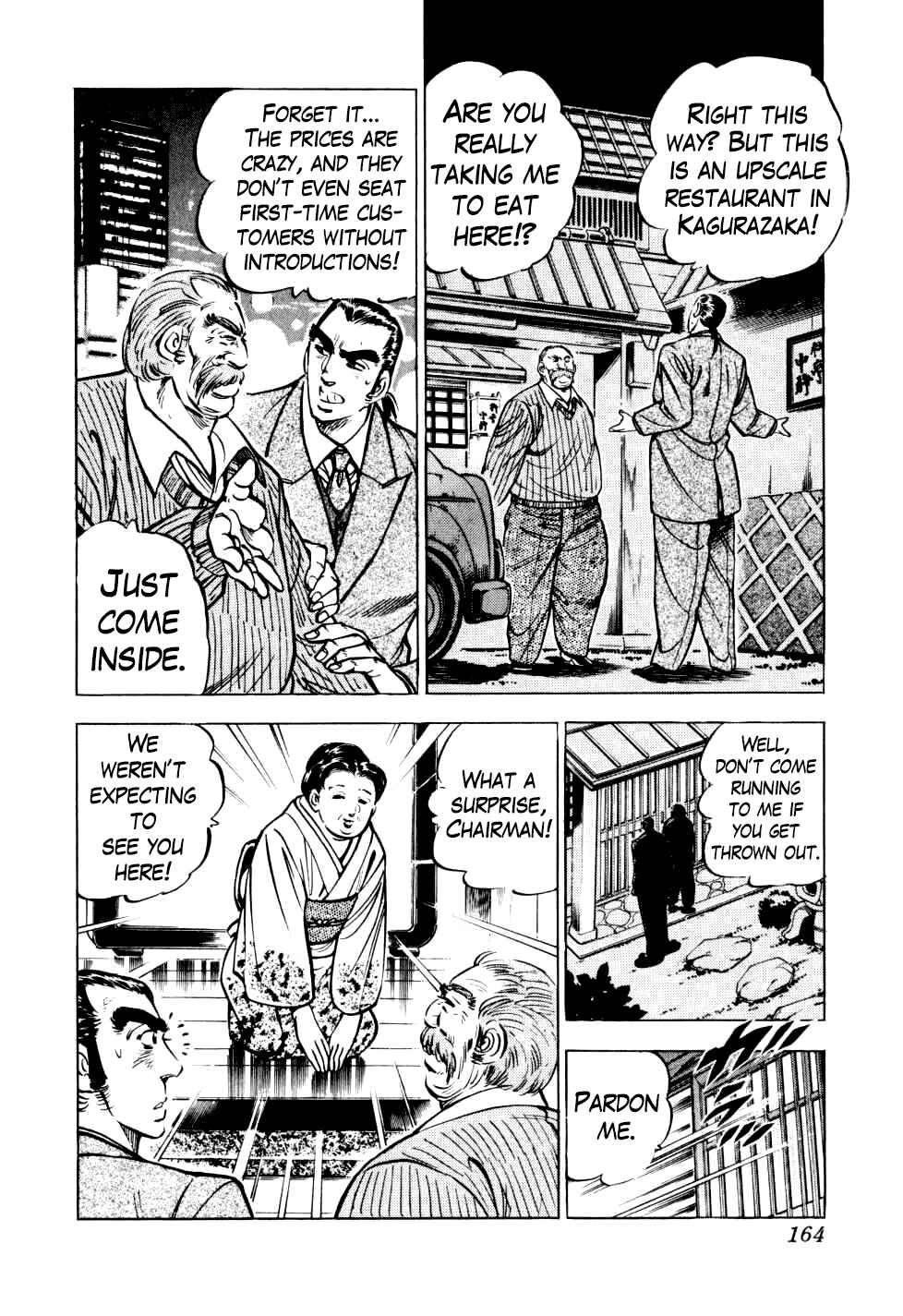 Page 8 Chapter 14 Seikimatsu Bakuroden Saga