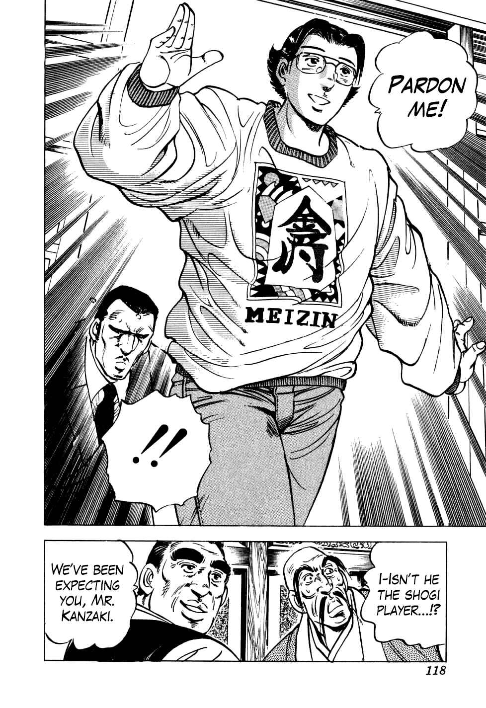 Page 12 Chapter 20 Seikimatsu Bakuroden Saga