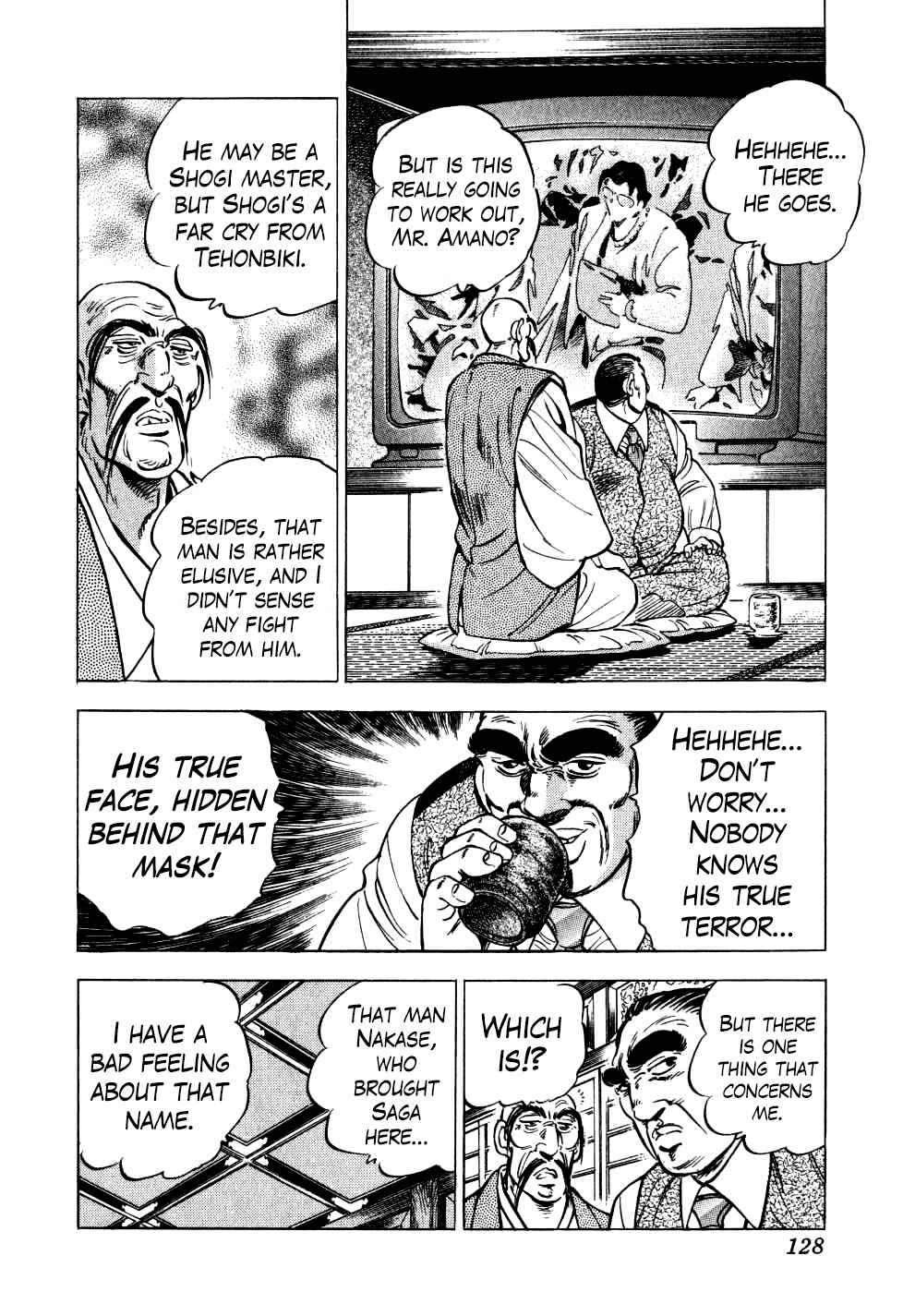Page 22 Chapter 20 Seikimatsu Bakuroden Saga