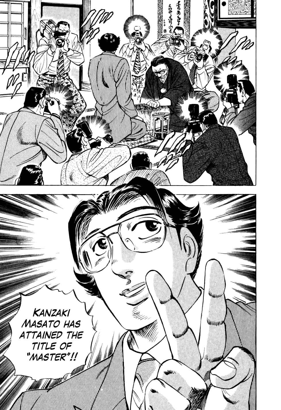 Page 5 Chapter 20 Seikimatsu Bakuroden Saga