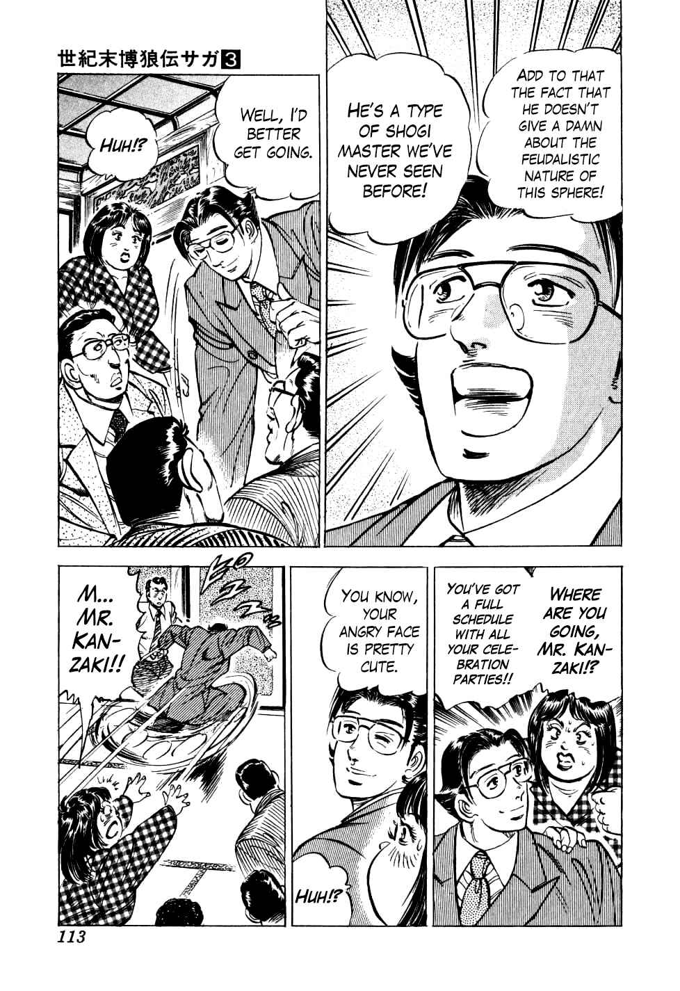 Page 7 Chapter 20 Seikimatsu Bakuroden Saga