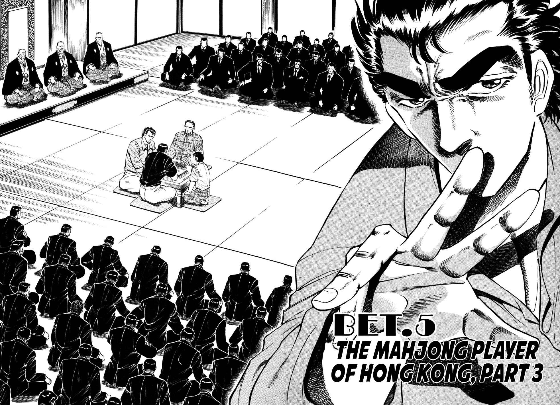 Page 2 Chapter 5 Seikimatsu Bakuroden Saga