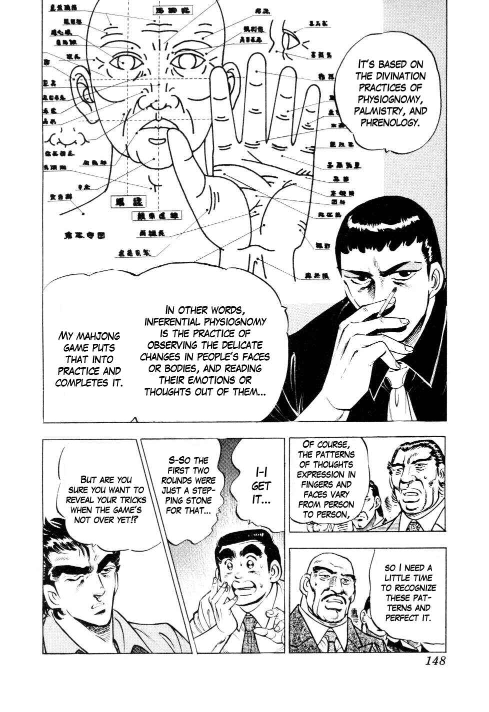 Page 21 Chapter 5 Seikimatsu Bakuroden Saga