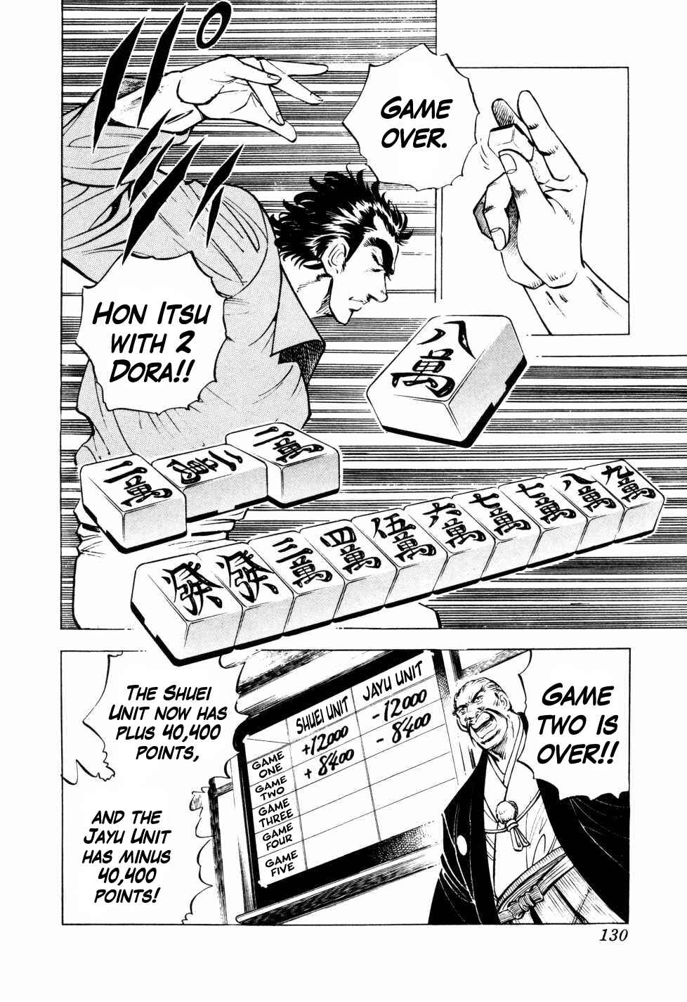 Page 3 Chapter 5 Seikimatsu Bakuroden Saga