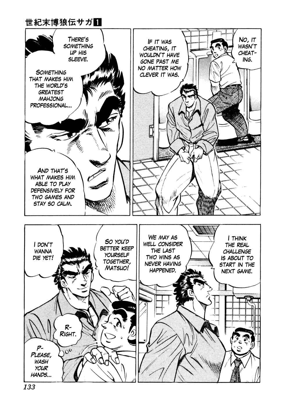 Page 6 Chapter 5 Seikimatsu Bakuroden Saga