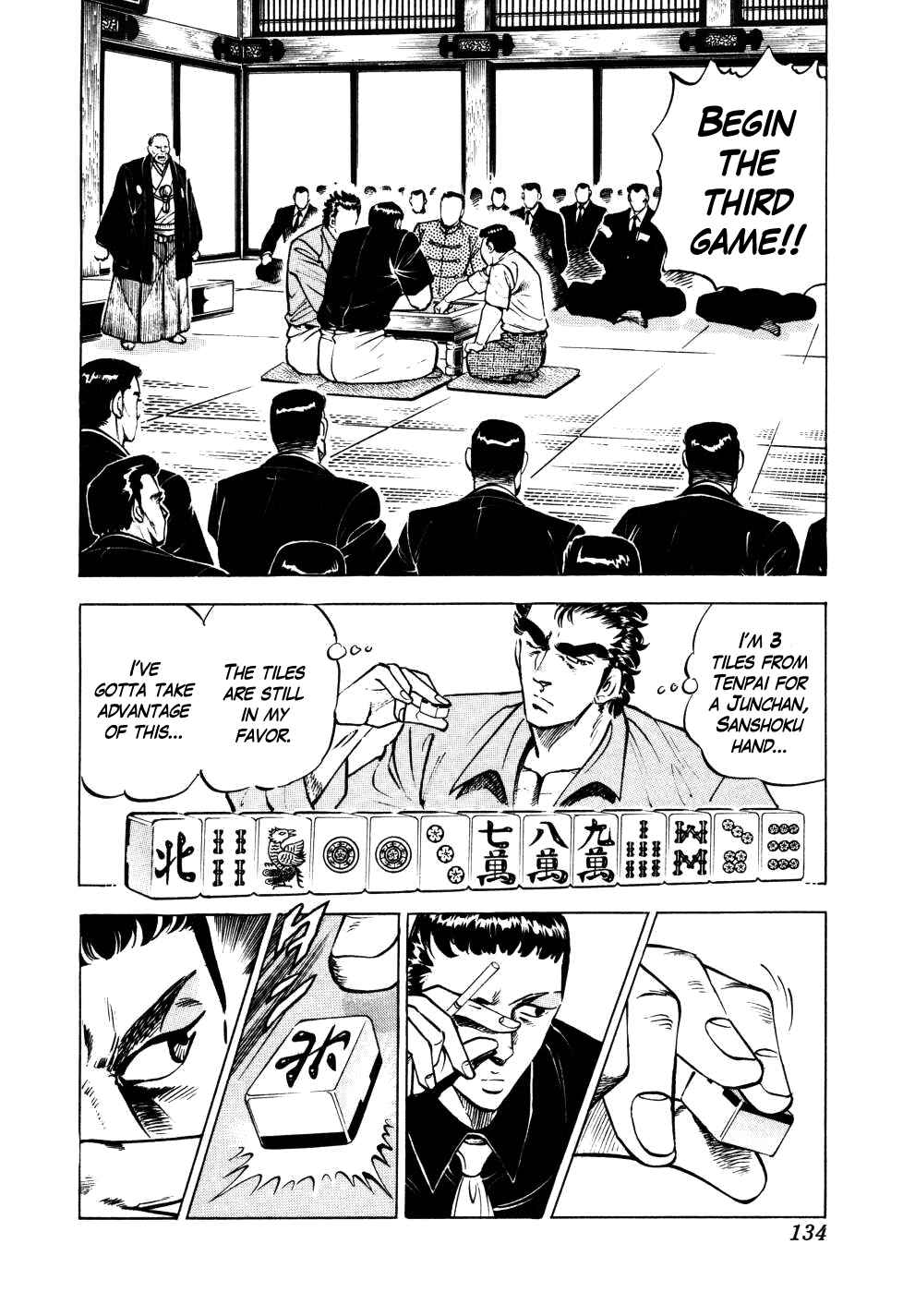 Page 7 Chapter 5 Seikimatsu Bakuroden Saga