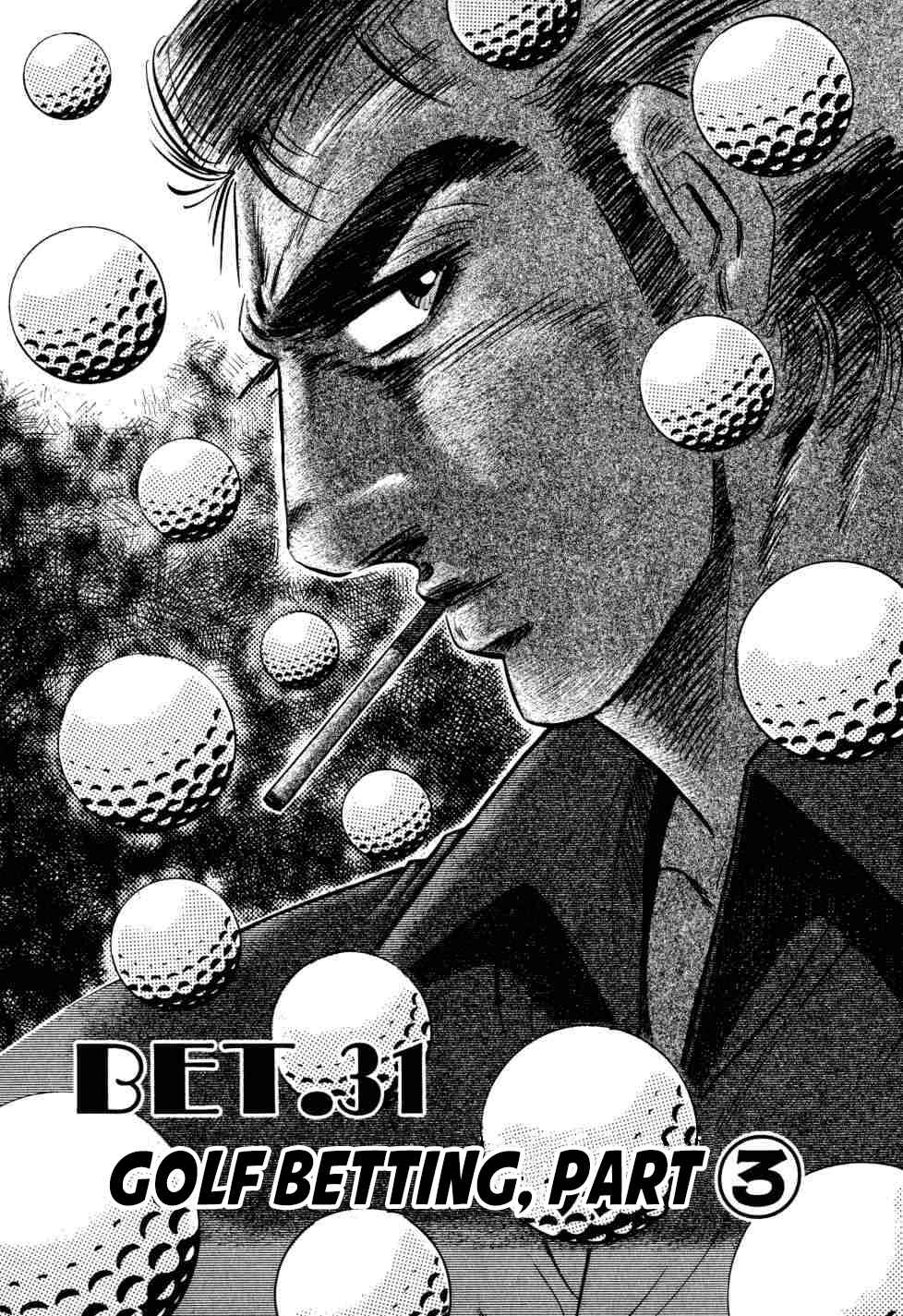 Page 1 Chapter 31 Seikimatsu Bakuroden Saga