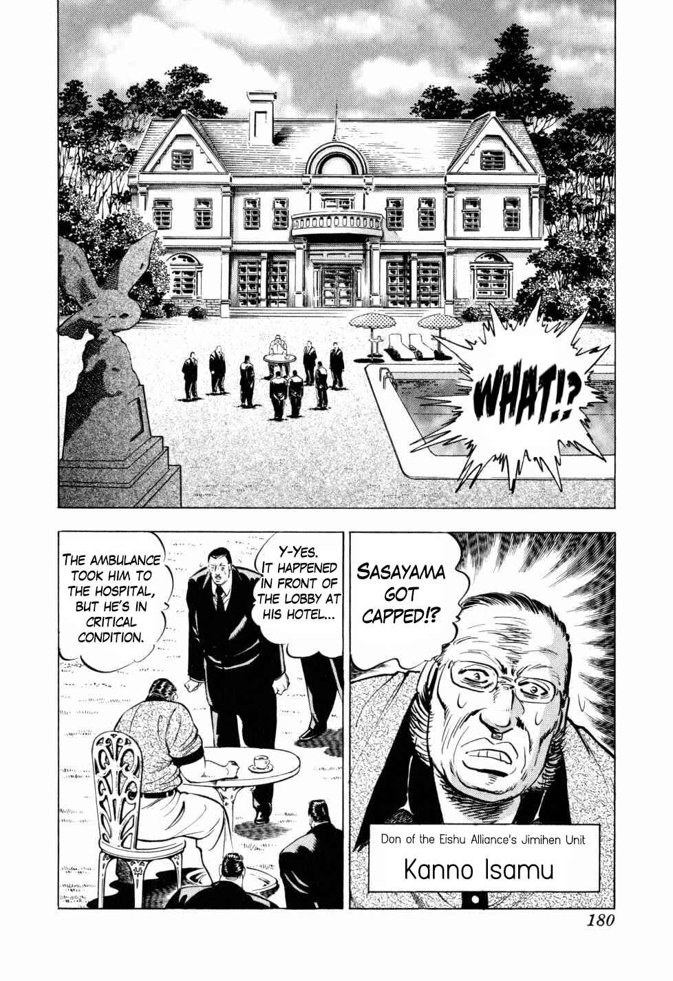 Page 2 Chapter 31 Seikimatsu Bakuroden Saga