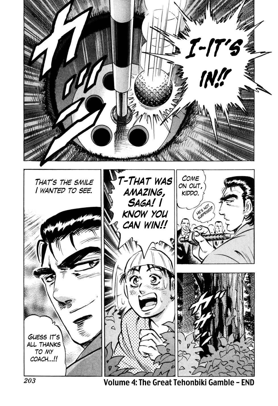 Page 25 Chapter 31 Seikimatsu Bakuroden Saga