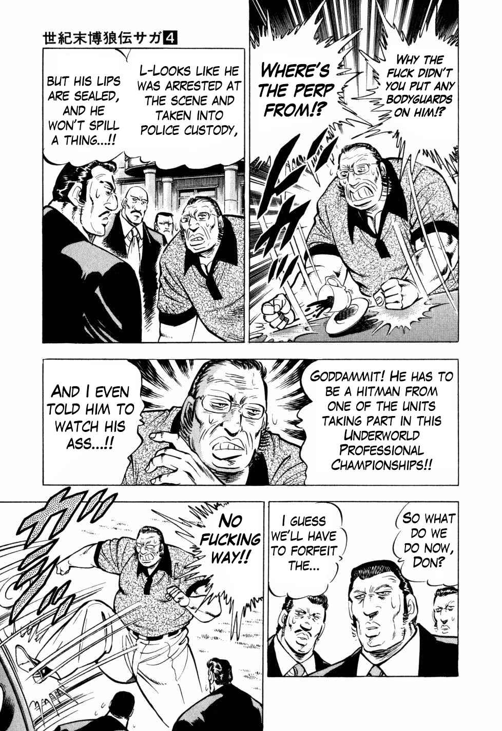 Page 3 Chapter 31 Seikimatsu Bakuroden Saga