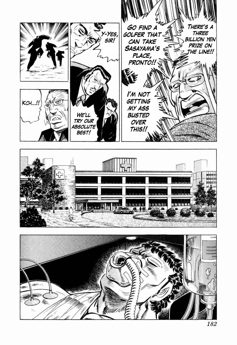 Page 4 Chapter 31 Seikimatsu Bakuroden Saga