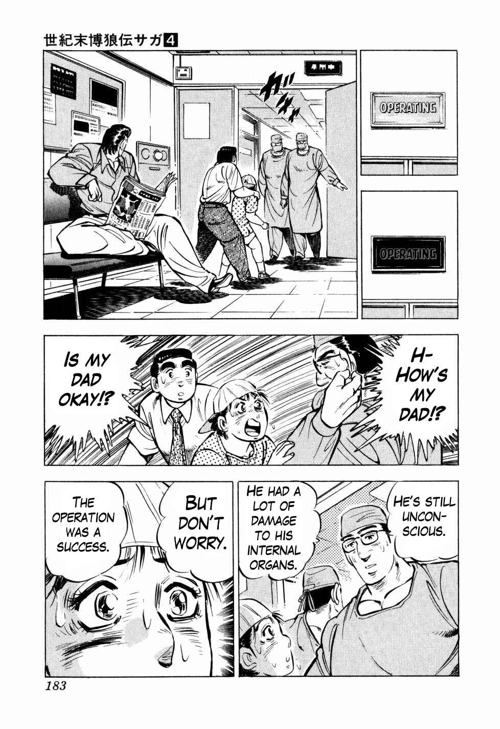Page 5 Chapter 31 Seikimatsu Bakuroden Saga