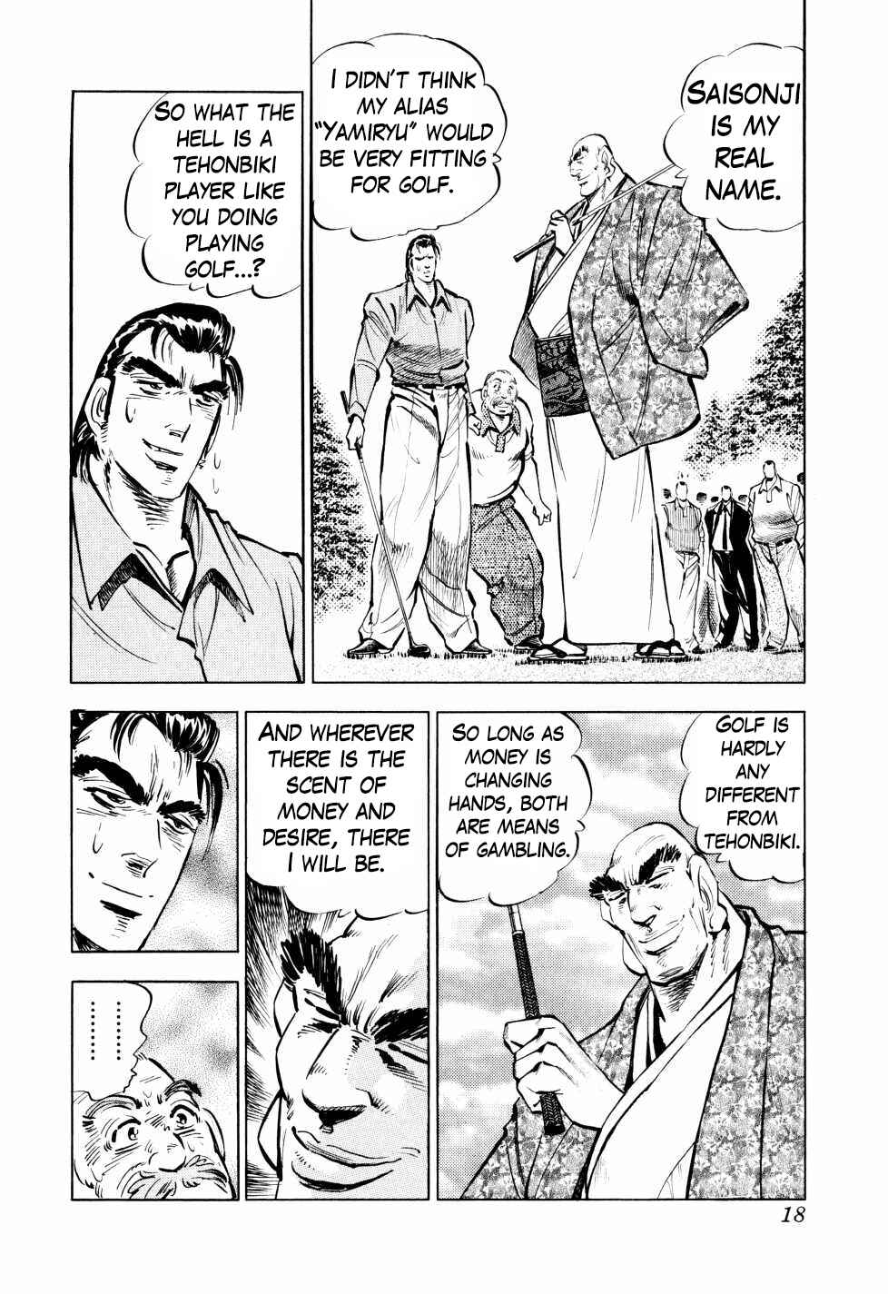 Page 18 Chapter 40 Seikimatsu Bakuroden Saga