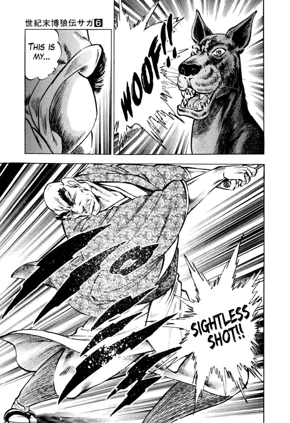Page 21 Chapter 40 Seikimatsu Bakuroden Saga