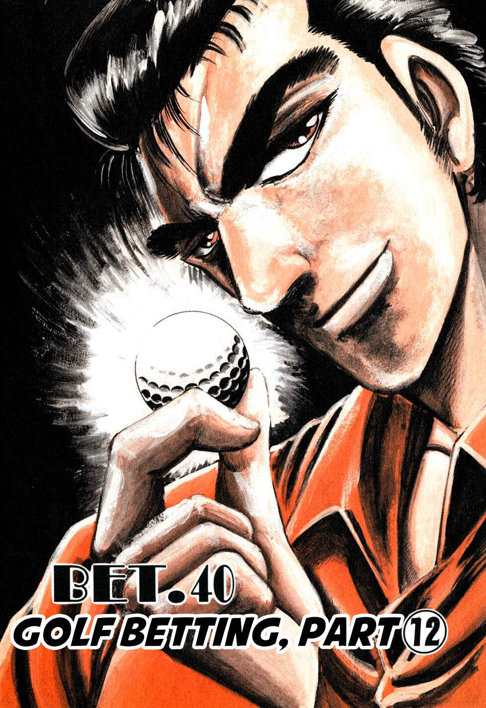 Page 3 Chapter 40 Seikimatsu Bakuroden Saga