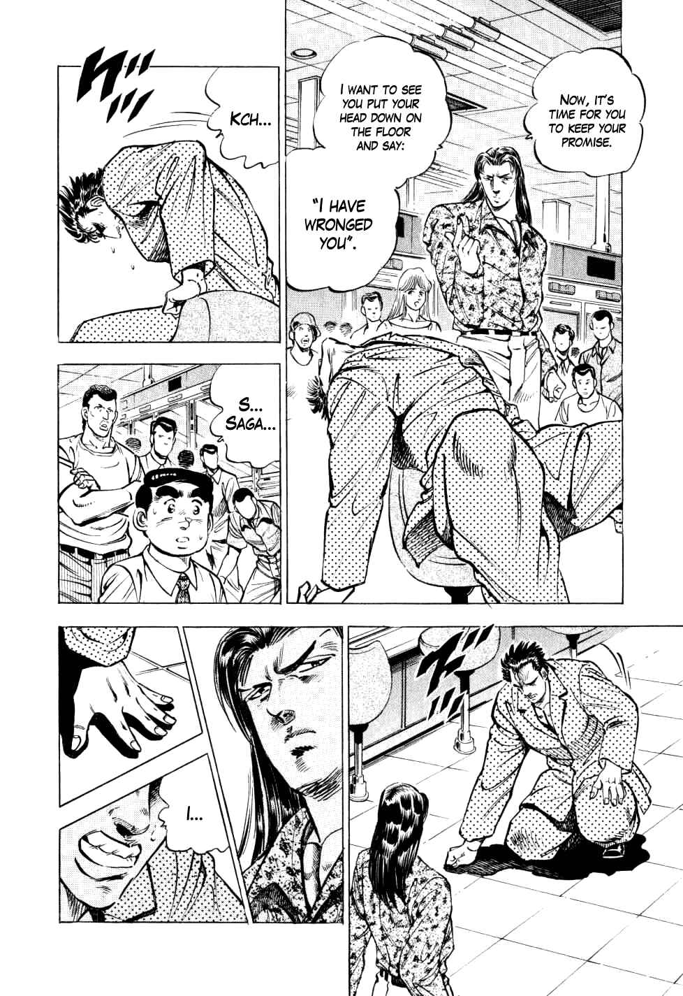 Page 12 Chapter 9 Seikimatsu Bakuroden Saga
