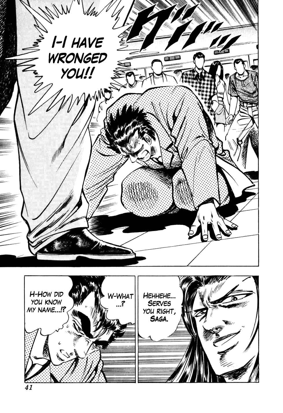 Page 13 Chapter 9 Seikimatsu Bakuroden Saga
